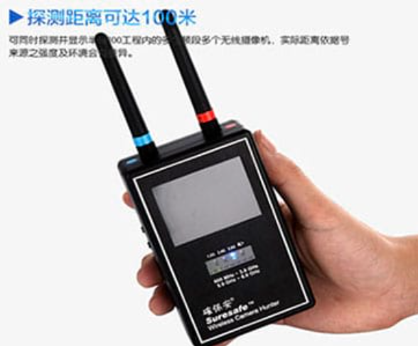 吴中手持式无线摄像头探测器